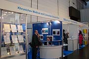 Международная медицинская выставка «MEDICA 2008», Германия.Стенд завода МТ и ТНП