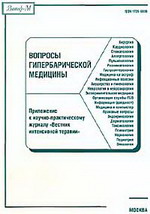 Производство